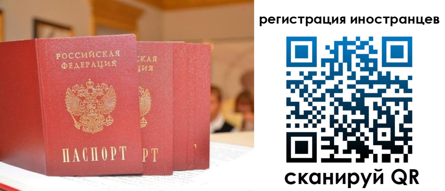 прописка в квартире в Каспийске