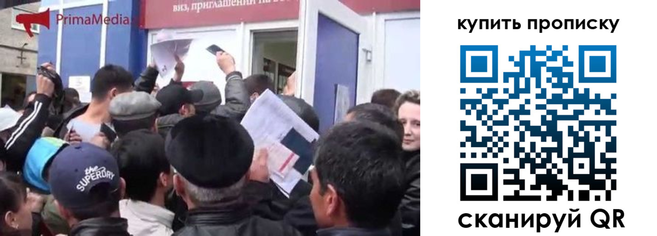 временная регистрация надежно в Каспийске