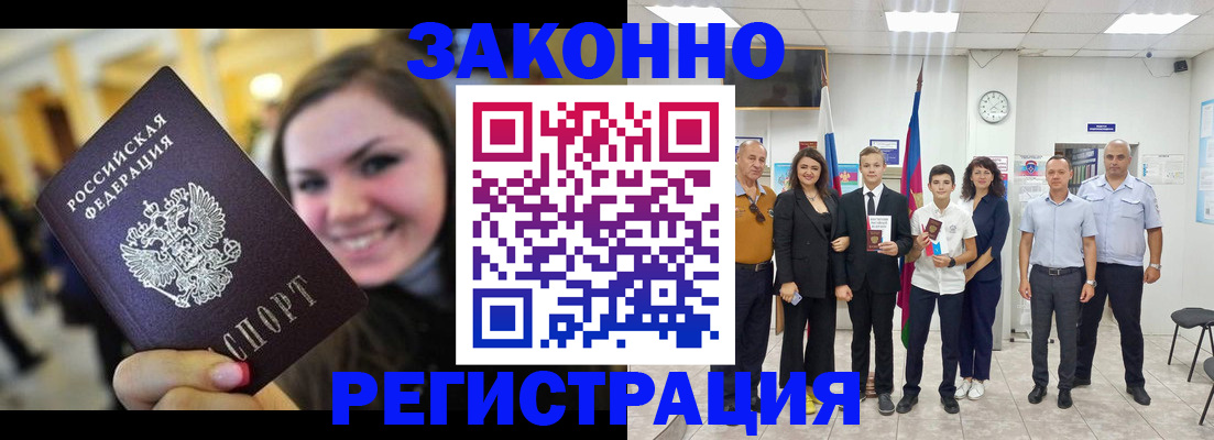 пропишу в квартире в Каспийске