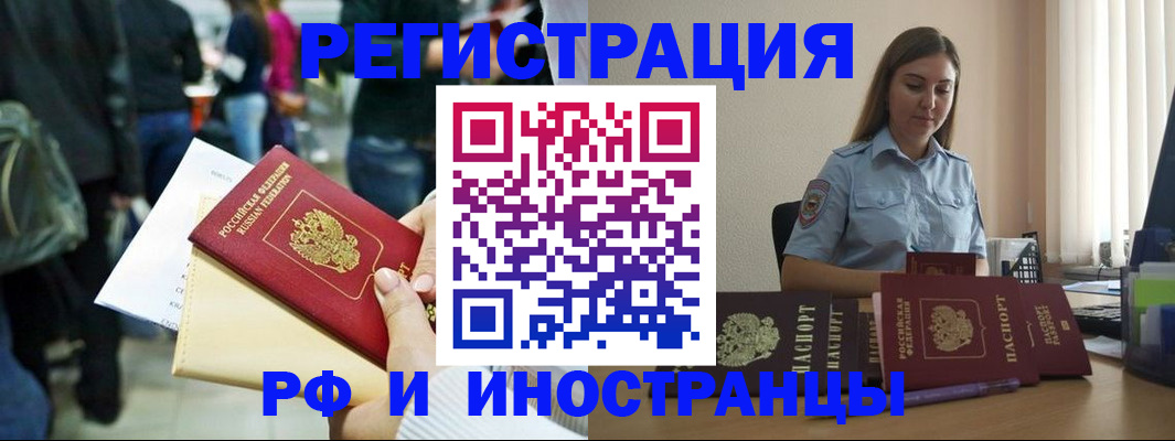 временная регистрация адрес в Каспийске